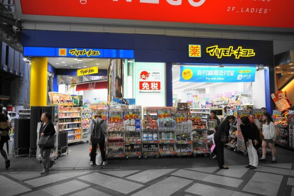 圖片來源：Osaka Metro NiNE