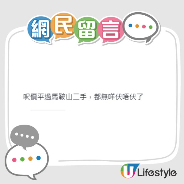 全港5大「最伏居住地區」！屯門掃管笏被封伏中之最 呢區有鐵路商場竟被批長期病患？