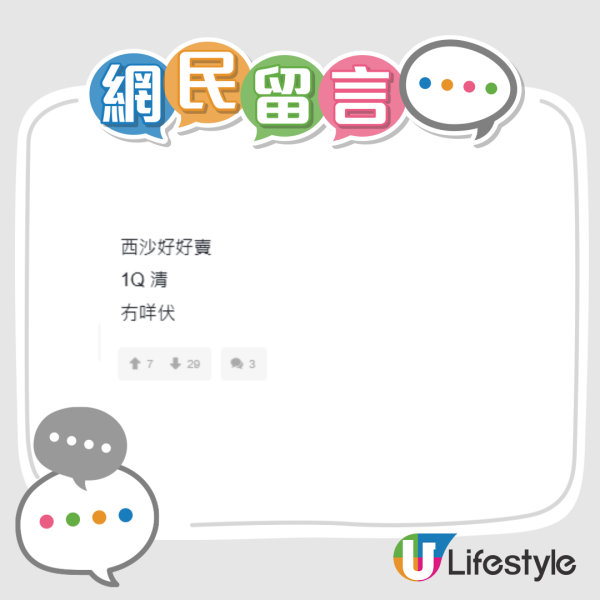 全港5大「最伏居住地區」！屯門掃管笏被封伏中之最 呢區有鐵路商場竟被批長期病患？