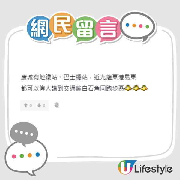 全港5大「最伏居住地區」！屯門掃管笏被封伏中之最 呢區有鐵路商場竟被批長期病患？