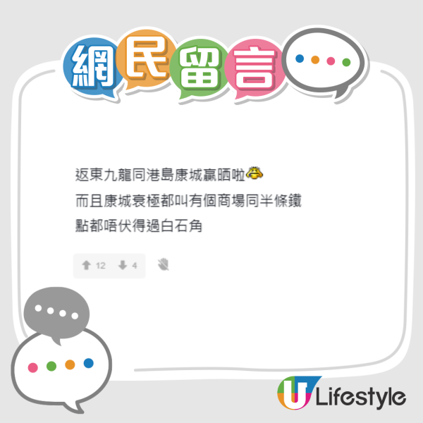 全港5大「最伏居住地區」！屯門掃管笏被封伏中之最 呢區有鐵路商場竟被批長期病患？