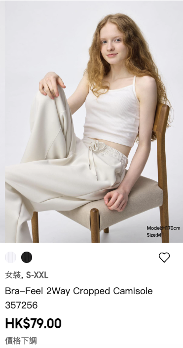 香港GU罕有宣布大降價！短袖T恤/背心/手袋$59起！網友盼一款單品回歸