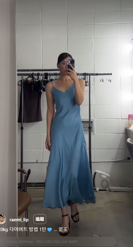 圖片來源：Instagram@raemi_lip