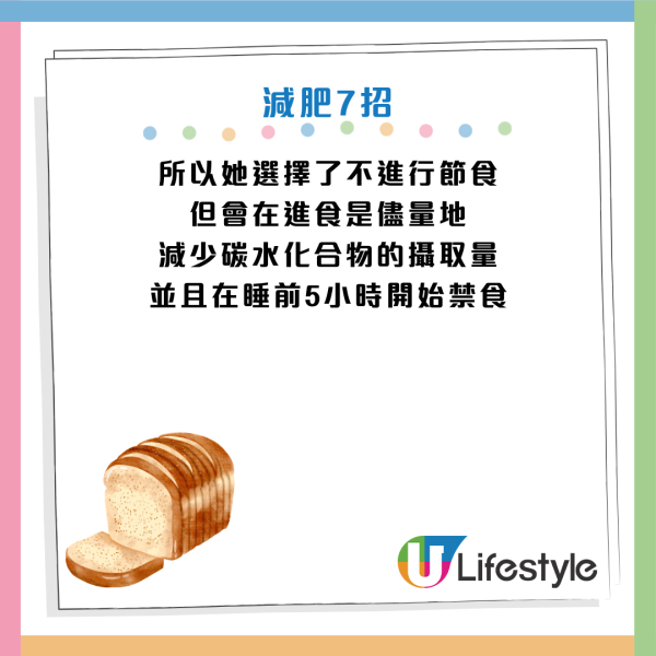 圖片資料來源：Instagram@raemi_lip