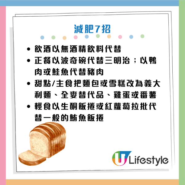 圖片資料來源：Instagram@raemi_lip