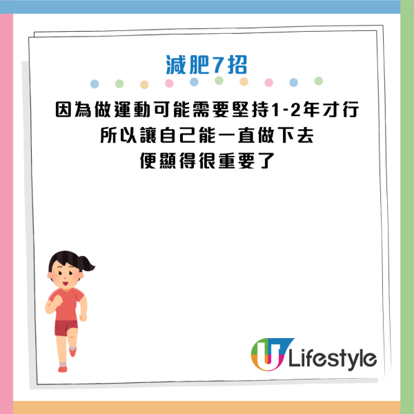 圖片資料來源：Instagram@raemi_lip