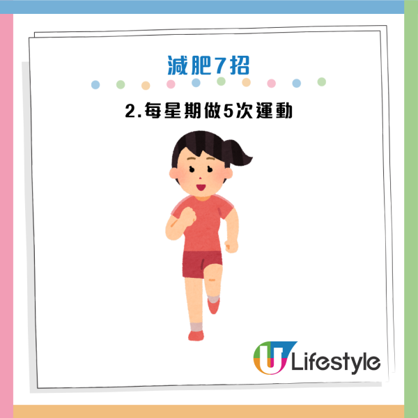 減肥過激恐致皮肉分離？韓妹實測不節食狂甩20KG！揭7招防鬆弛零反彈秘訣：這點最重要
