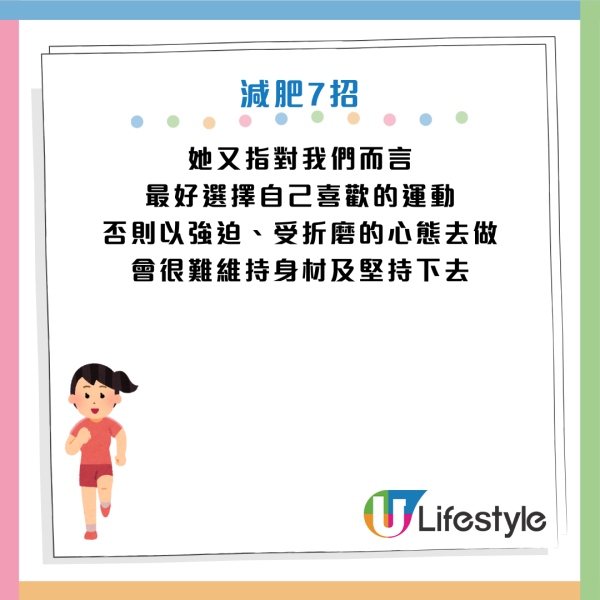 圖片資料來源：Instagram@raemi_lip