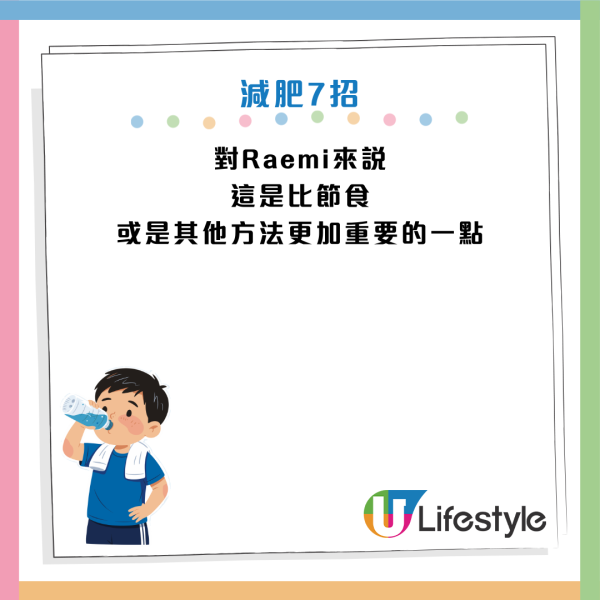 圖片資料來源：Instagram@raemi_lip