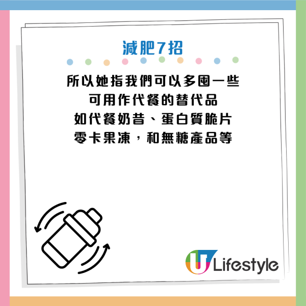 圖片資料來源：Instagram@raemi_lip