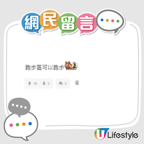 全港5大「最伏居住地區」！屯門掃管笏被封伏中之最 呢區有鐵路商場竟被批長期病患？