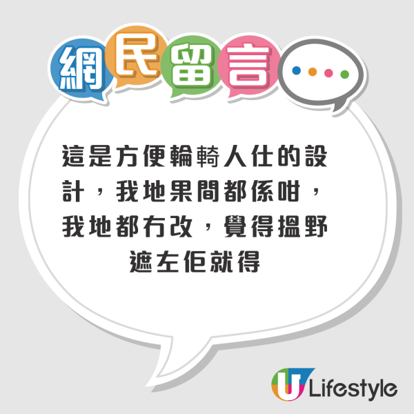 公屋驚現「後現代」電掣牆？7組電制位零散分佈 電箱安裝手法惹議！網民笑爆：諗起Mario頂磚
