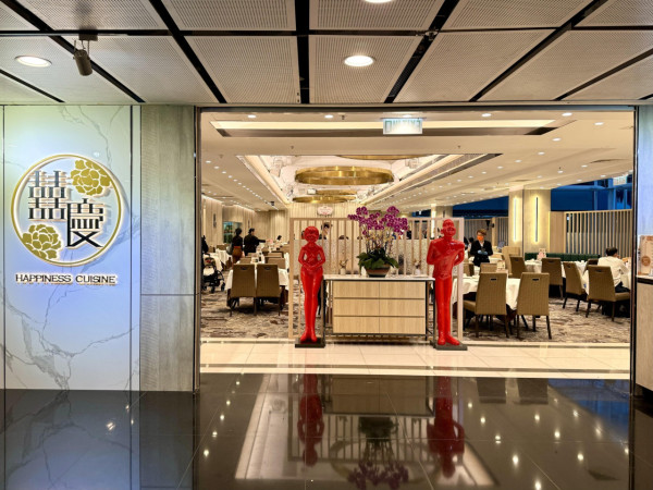 連鎖酒樓突發$148點心海鮮放題！4小時任食點心＋海鮮＋粉麵飯／網民：抵過返深圳飲茶 (附指定分店及Menu)