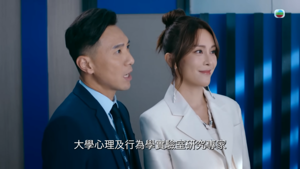 臥底嬌娃線上看｜1-25集大結局TVB全劇透！每集劇情預告即時更新