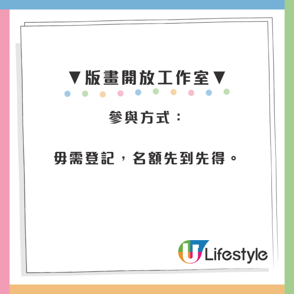 M+博物館3.8限時免費開放！免預約睇坂本龍一/鹽田千春大展 附入場及截龍攻略