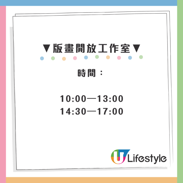 M+博物館3.8限時免費開放！免預約睇坂本龍一/鹽田千春大展 附入場及截龍攻略