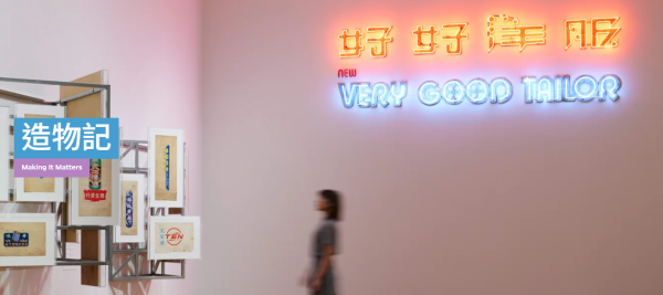 M+博物館3.8限時免費開放！免預約睇坂本龍一/鹽田千春大展 附入場及截龍攻略