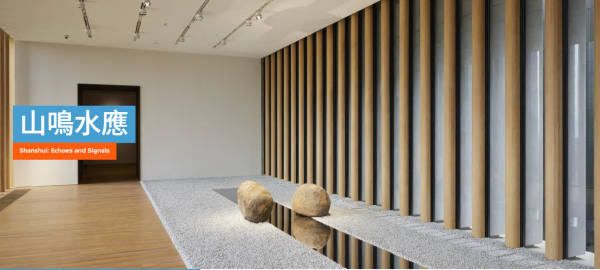 M+博物館3.8限時免費開放！免預約睇坂本龍一/鹽田千春大展 附入場及截龍攻略