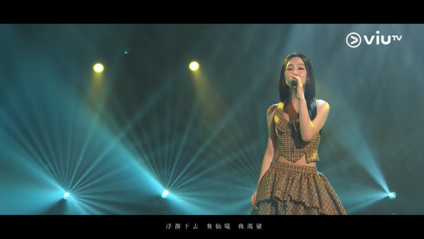 炎明熹破天荒首登ViuTV《CHILL CLUB》 離巢後奪隔籬台冠軍歌9字吐真實感受