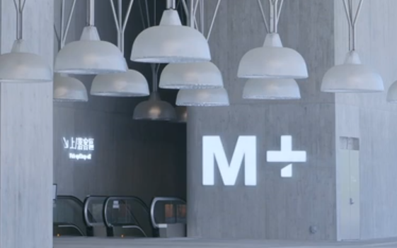 M+博物館3.8限時免費開放！免預約睇坂本龍一/鹽田千春大展 附入場及截龍攻略