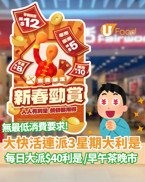 屈臣氏買牙膏送$948豐富禮品 免費拎不沾鍋套裝、Snoopy保溫壺、沐浴露、家居用品、消毒用品、4層衛生紙