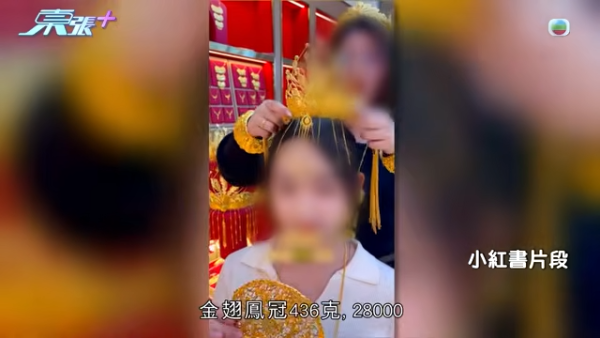 深圳「金包銀」騙局直擊｜平銀扮足金？多間本地收金店中招貼警告防騙！收金師傅：火燒都未必驗到