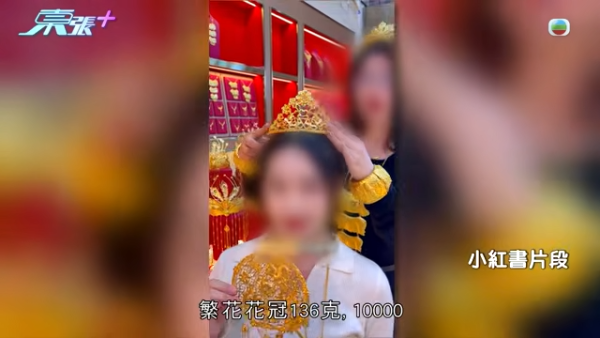 深圳「金包銀」騙局直擊｜平銀扮足金？多間本地收金店中招貼警告防騙！收金師傅：火燒都未必驗到