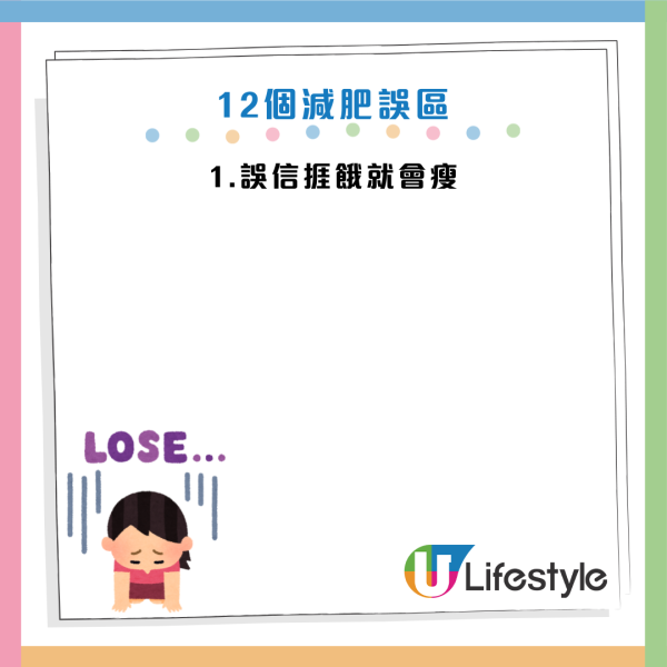 圖片資料來源：《Daily Mail》