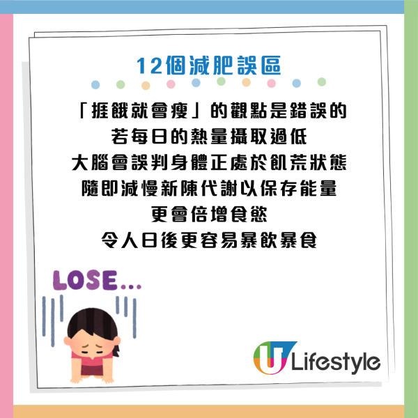 圖片資料來源：《Daily Mail》