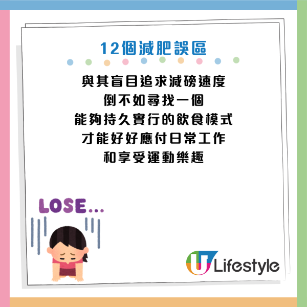 圖片資料來源：《Daily Mail》