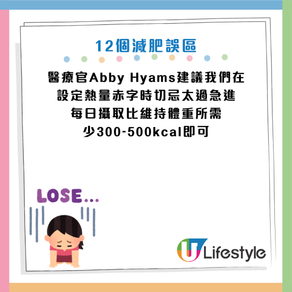 圖片資料來源：《Daily Mail》