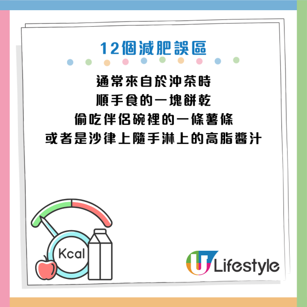 圖片資料來源：《Daily Mail》