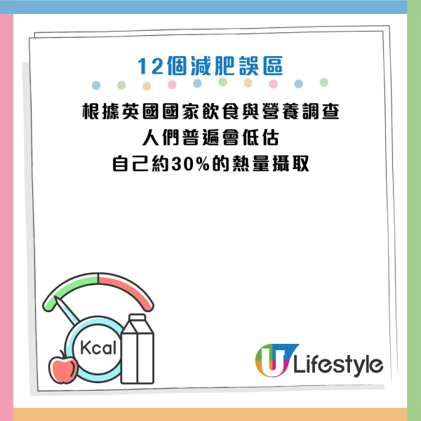 圖片資料來源：《Daily Mail》