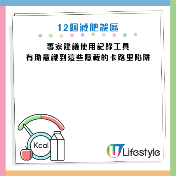 圖片資料來源：《Daily Mail》