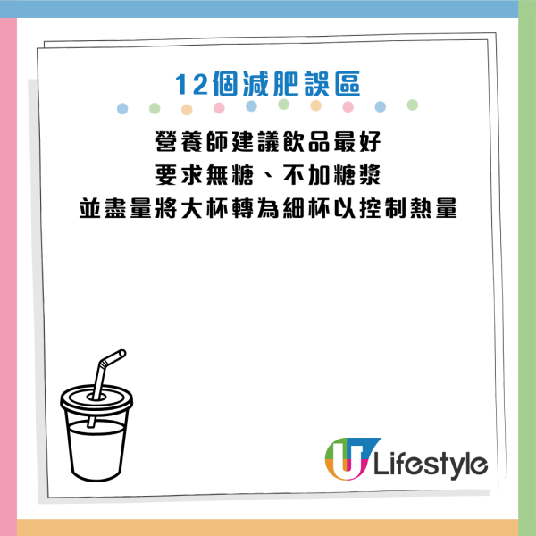 圖片資料來源：《Daily Mail》