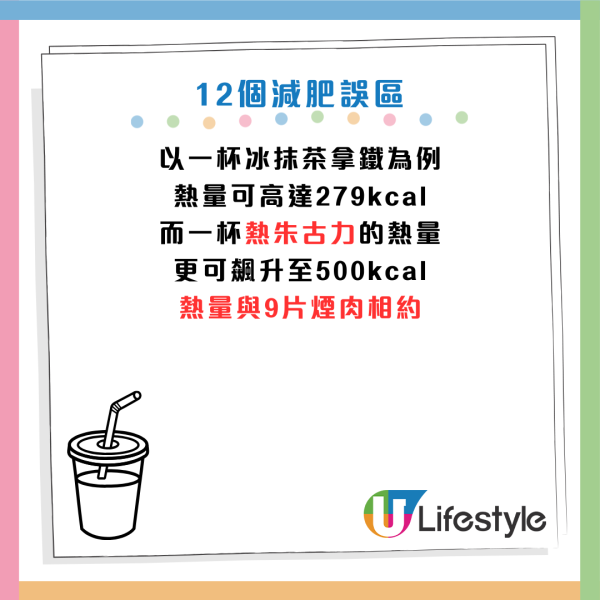 圖片資料來源：《Daily Mail》