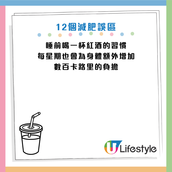 圖片資料來源：《Daily Mail》