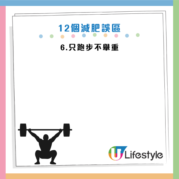 圖片資料來源：《Daily Mail》