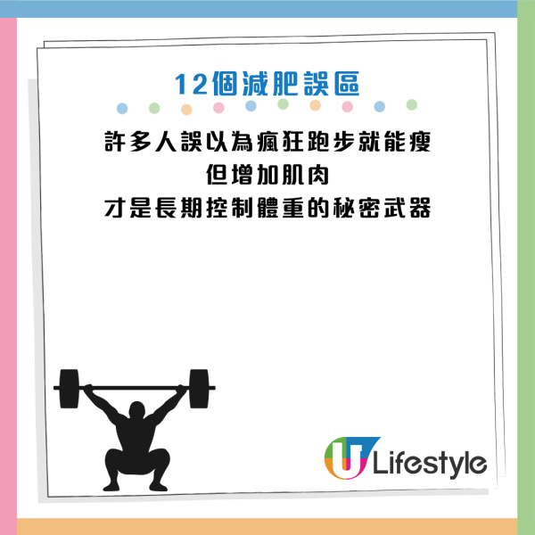 圖片資料來源：《Daily Mail》