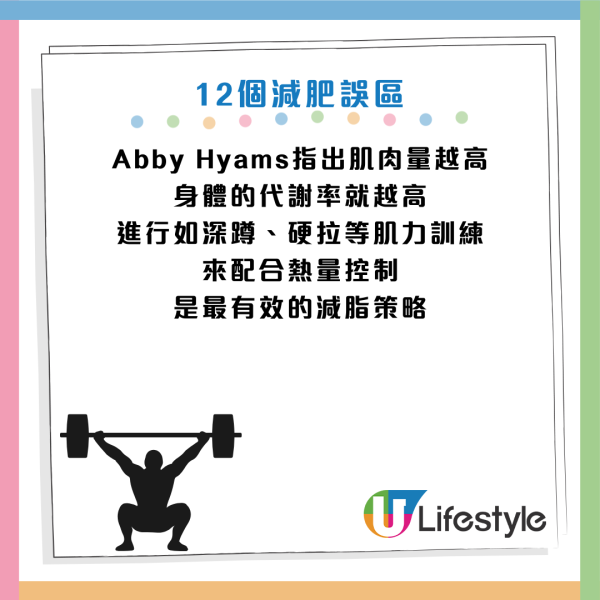 圖片資料來源：《Daily Mail》