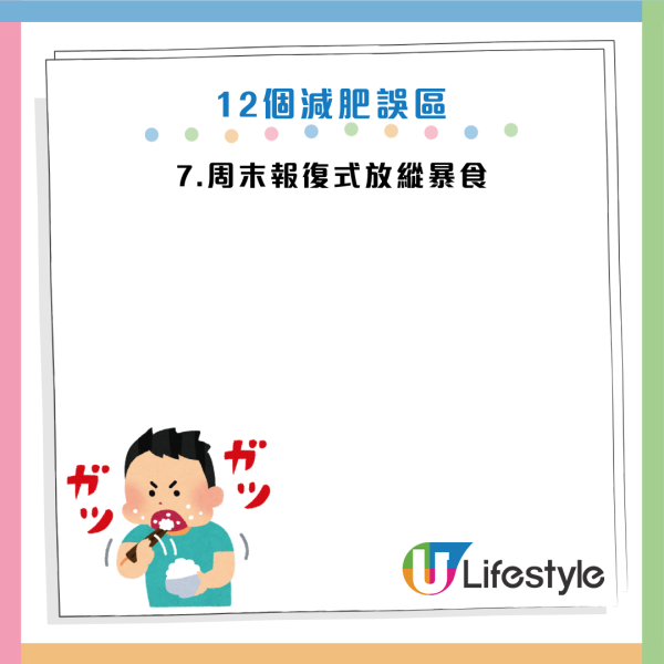 圖片資料來源：《Daily Mail》