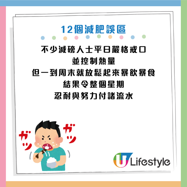 圖片資料來源：《Daily Mail》