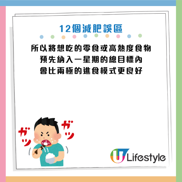 圖片資料來源：《Daily Mail》