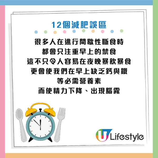 圖片資料來源：《Daily Mail》