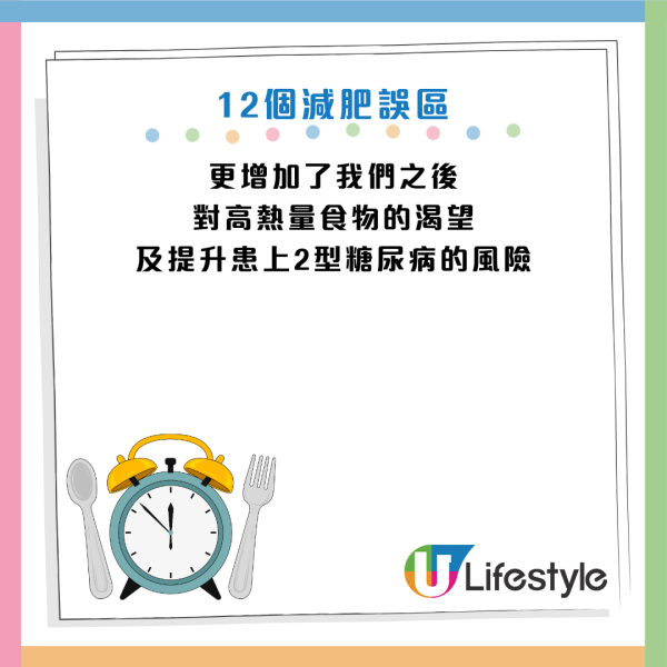 圖片資料來源：《Daily Mail》