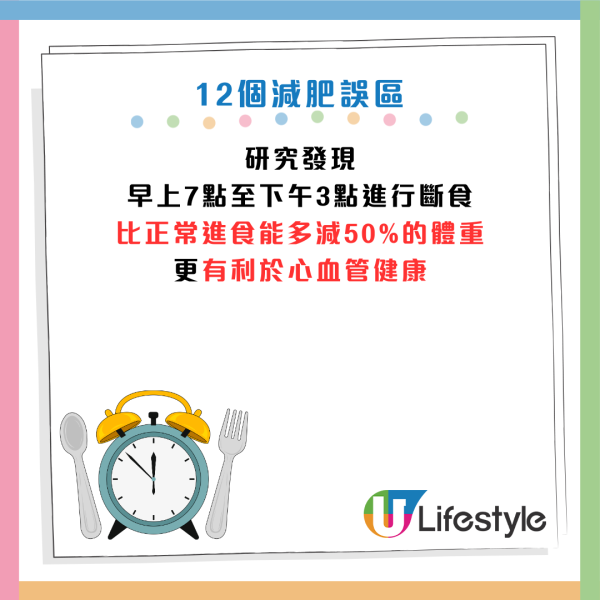 圖片資料來源：《Daily Mail》