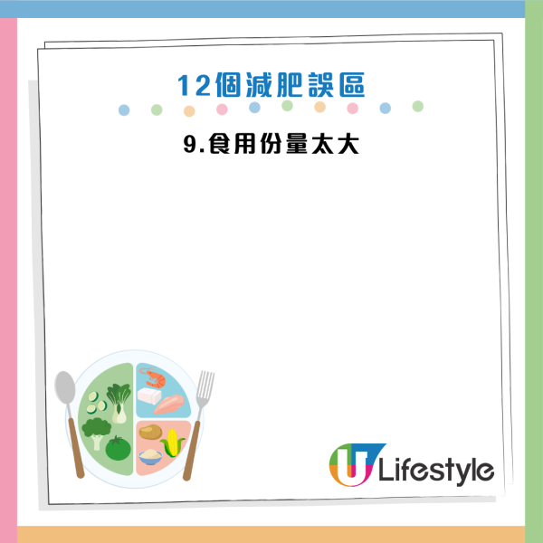 圖片資料來源：《Daily Mail》