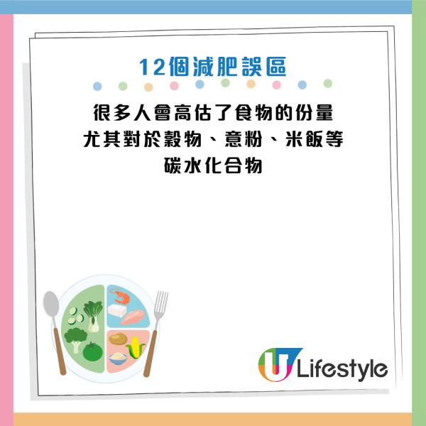 圖片資料來源：《Daily Mail》