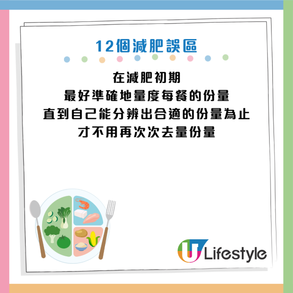 圖片資料來源：《Daily Mail》