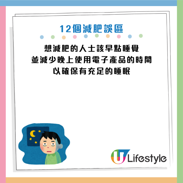 圖片資料來源：《Daily Mail》